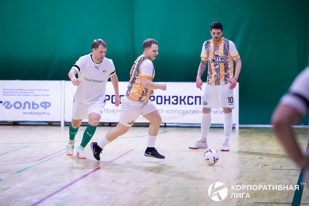 Корпоративная лига