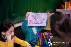 Корпоративная лига