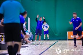 Корпоративная лига