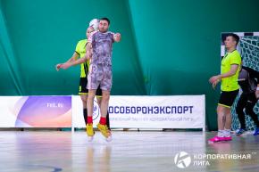 Корпоративная лига
