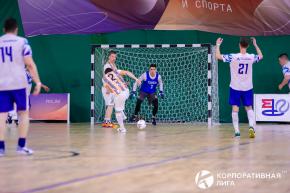 Корпоративная лига