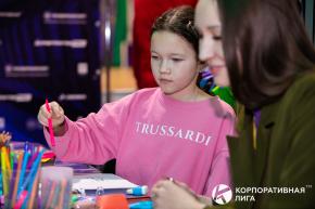 Корпоративная лига