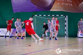 Корпоративная лига