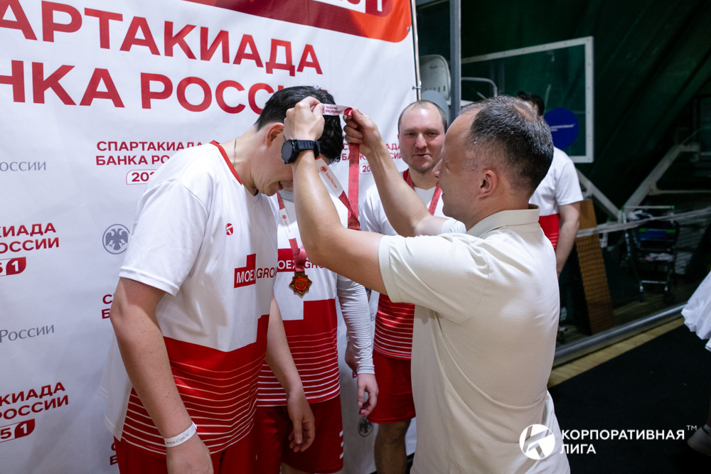 Корпоративная лига