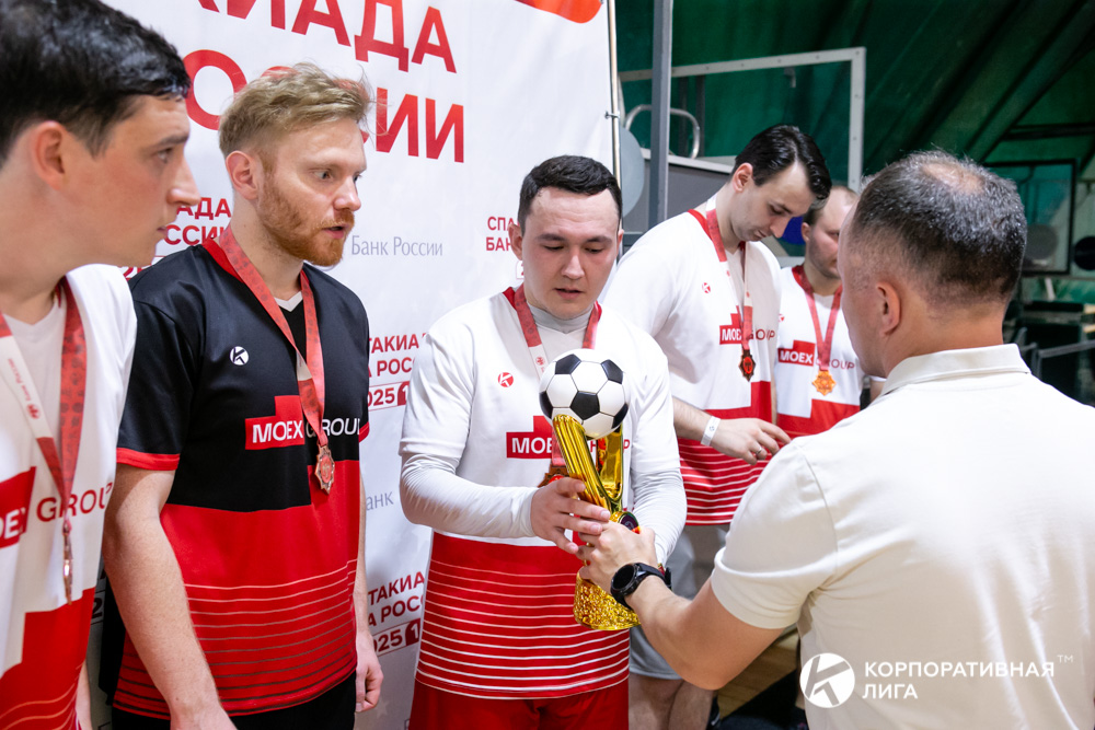 Корпоративная лига