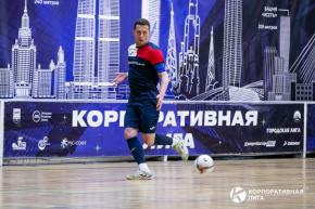 Корпоративная лига