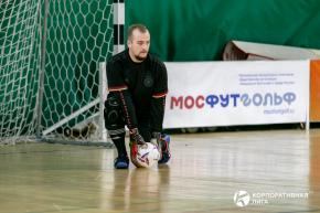 Корпоративная лига