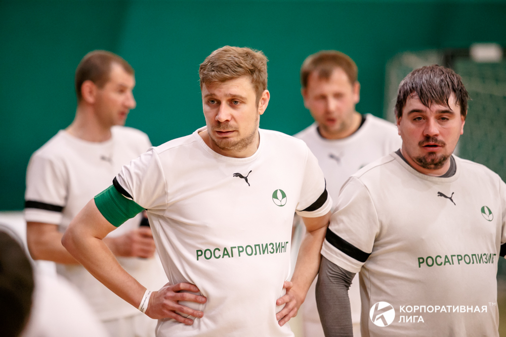 Корпоративная лига