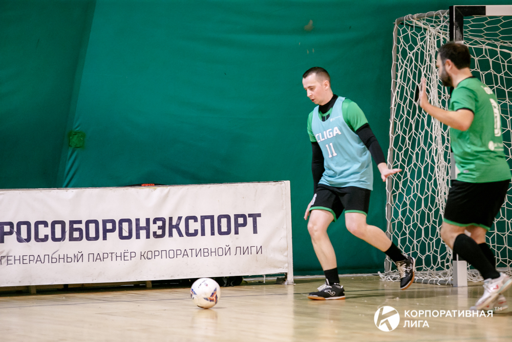 Корпоративная лига
