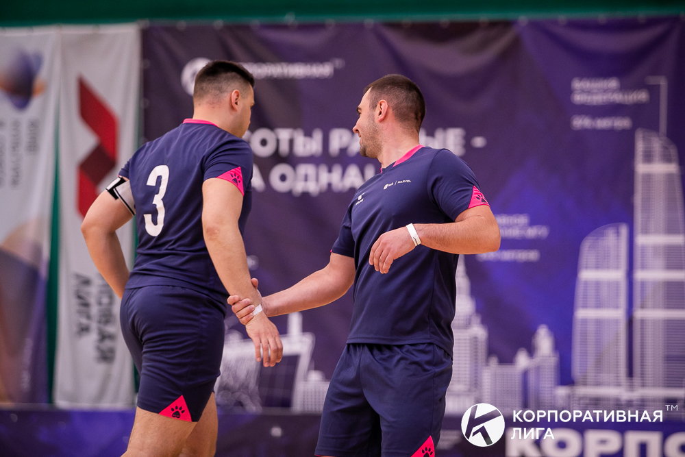 Корпоративная лига