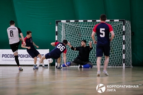 Корпоративная лига