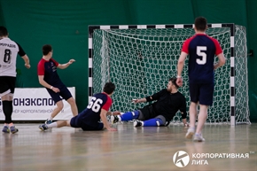 Корпоративная лига
