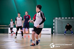 Корпоративная лига