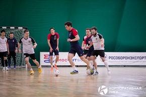 Корпоративная лига