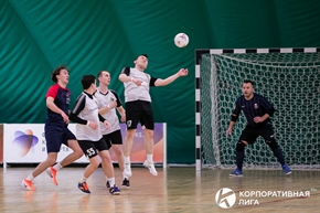 Корпоративная лига