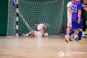 Корпоративная лига