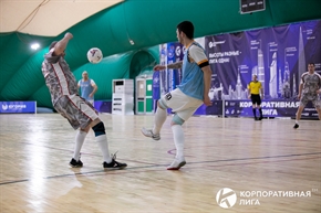 Корпоративная лига
