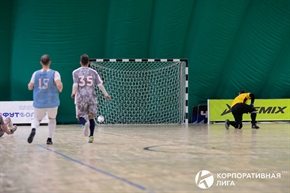 Корпоративная лига