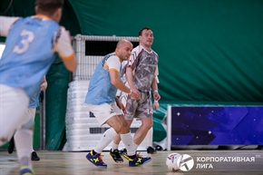 Корпоративная лига