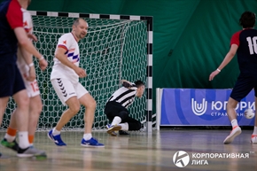 Корпоративная лига