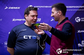 Корпоративная лига