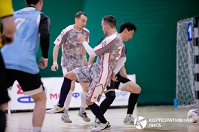 Корпоративная лига