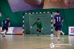 Корпоративная лига