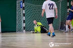 Корпоративная лига