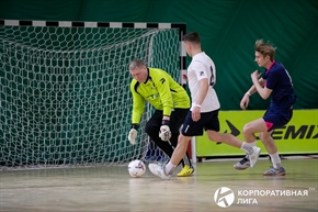Корпоративная лига