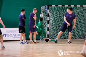 Корпоративная лига
