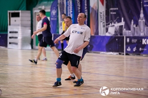 Корпоративная лига