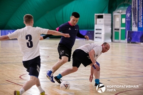 Корпоративная лига