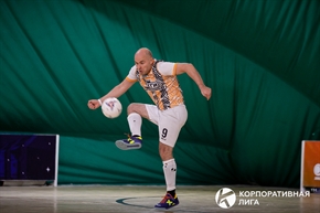 Корпоративная лига