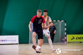 Корпоративная лига