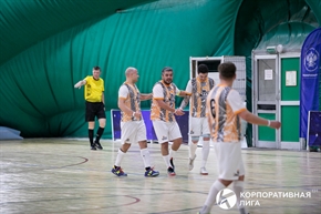 Корпоративная лига