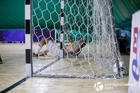Корпоративная лига