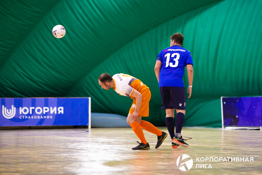 Корпоративная лига