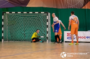 Корпоративная лига
