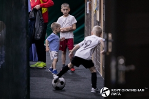 Корпоративная лига