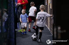 Корпоративная лига