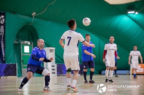Корпоративная лига