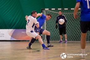 Корпоративная лига