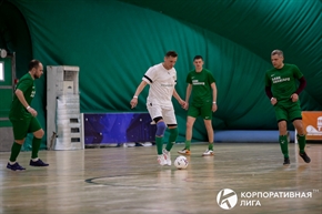 Корпоративная лига