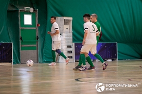 Корпоративная лига