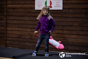 Корпоративная лига