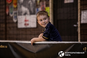 Корпоративная лига