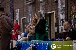Корпоративная лига