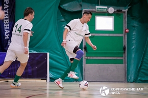 Корпоративная лига