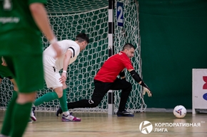 Корпоративная лига