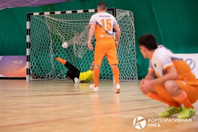 Корпоративная лига